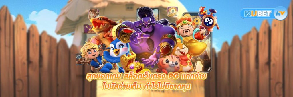 สูตรสล็อต เคล็ดลับและเทคนิคในการเพิ่มโอกาสชนะ